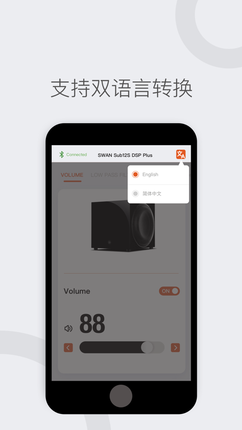 HiViSwans 3.4 最新版 1