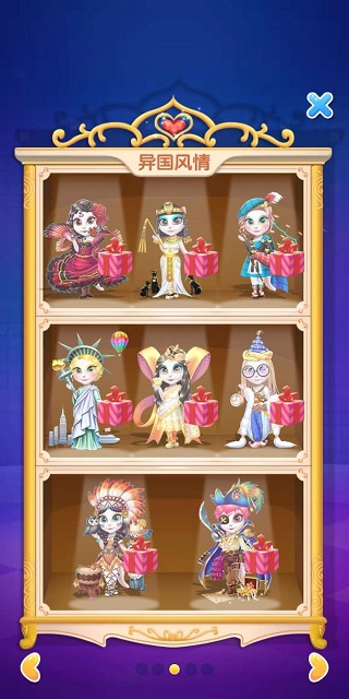 安吉拉爱换装 1.0.0 安卓版 1