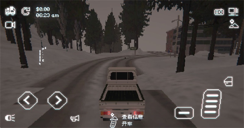 黑猫速递 1.12 安卓版 4