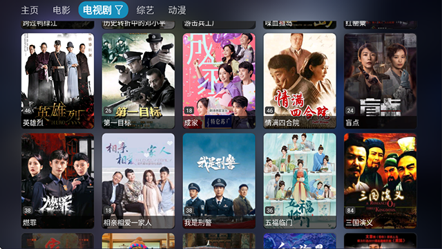 海信影视仓tv版 3.2.8 安卓版 3