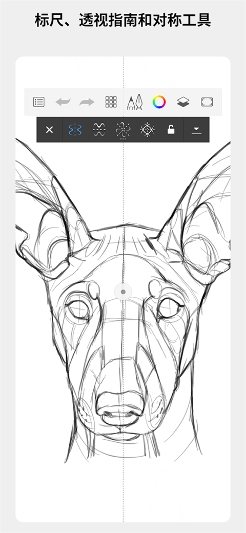 sketchbook妙笔生花绘画 6.2.4 安卓版 3