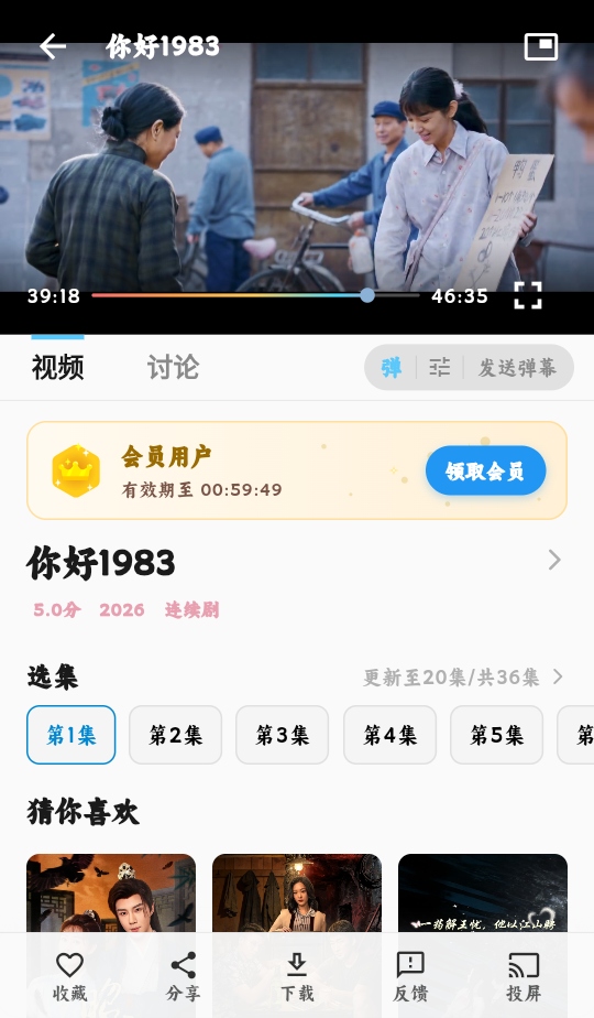 追片喵 1.3.1 安卓版 0