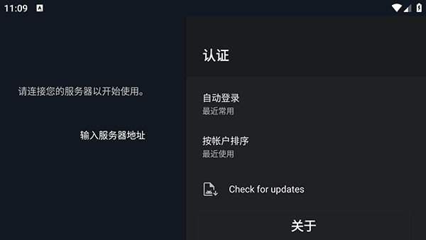 DUNE 0.1.1 安卓版 1
