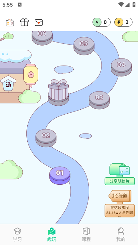 词道app免费下载2025最新版本