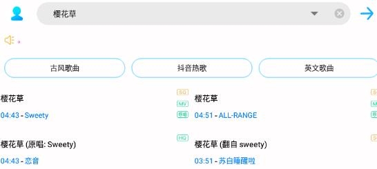 歌词适配app最新版