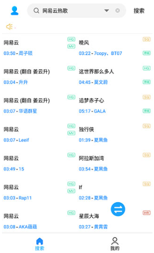 歌词适配app最新版