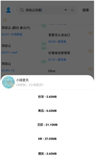 歌词适配app最新版