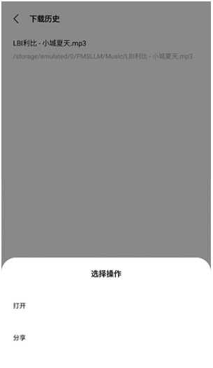 歌词适配app最新版