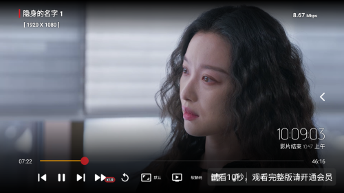 红猫影视TV多线路稳定版app下载-红猫影视TV电视端软件免费版下载