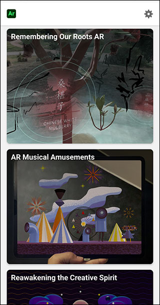 Adobe Aero Viewer AR创作app下载-Aero Viewer软件最新版安卓版下载