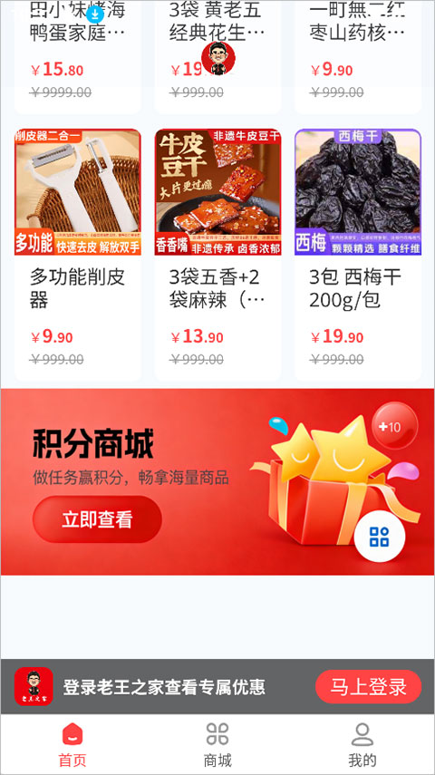 桔子买单最新版本2026