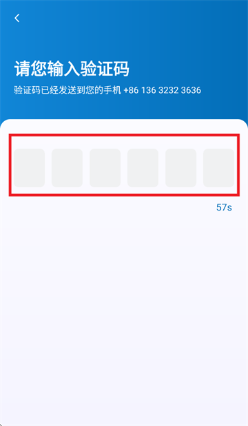 蓝道打车司机app