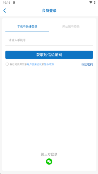 欧姆龙FA世界最新版下载