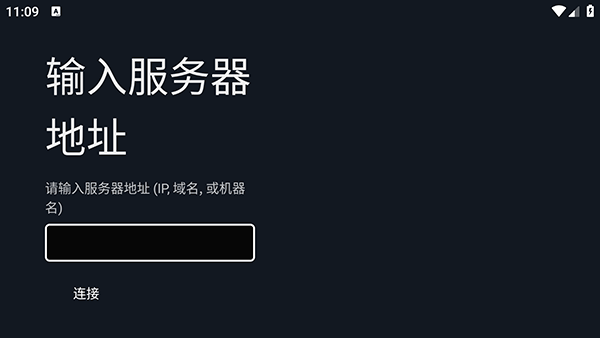 DUNE客户端安卓下载最新版-DUNE电视版安装包免费下载v0.1.1