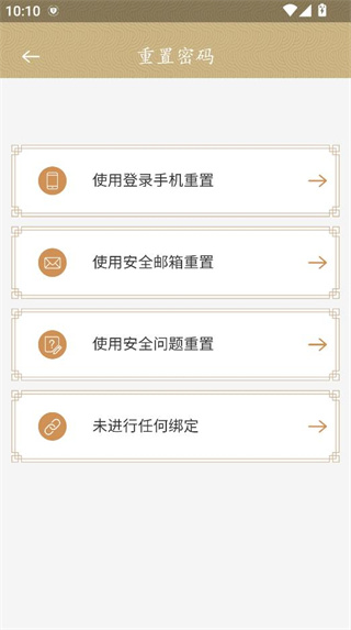 金姆健康App