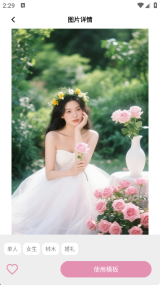 姿势拍最新版下载