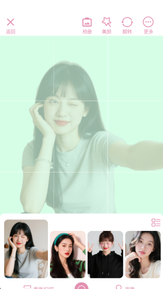 姿势拍最新版下载