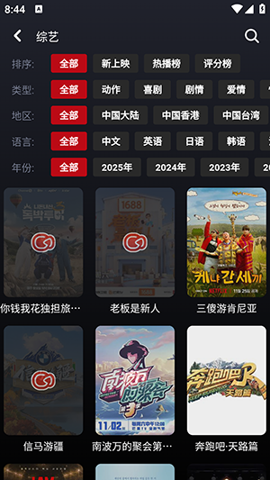 wooyun影视 1.0.32 最新版 0