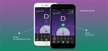 免费调音器软件