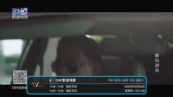 低调 1.7.6.6_20251125_1958 安卓版 2