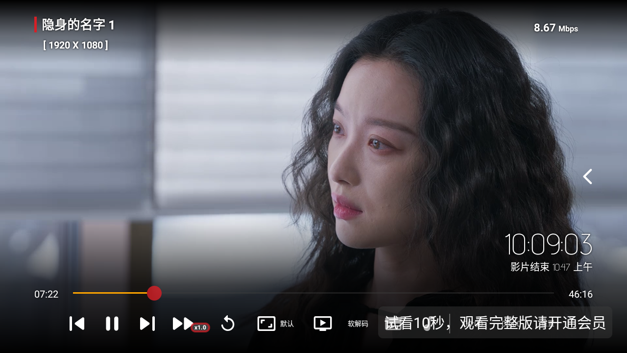 红猫影视TV 1.5.1 安卓版 2