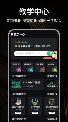 小熊猫辅助助手 1.0.4 最新版 1