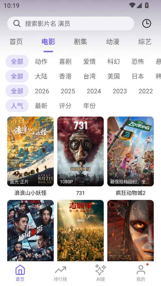 布布影视 1.5.0 安卓版 3