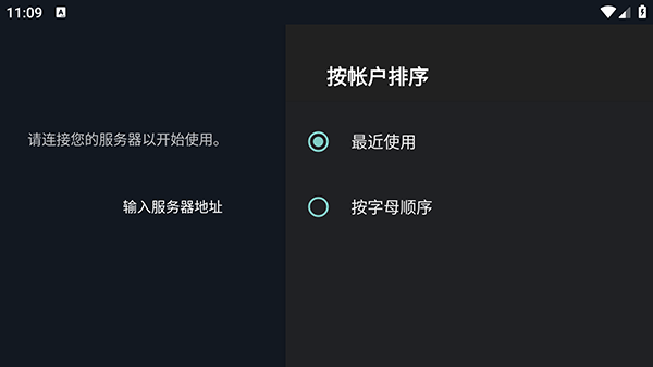 DUNE 0.1.1 安卓版 2