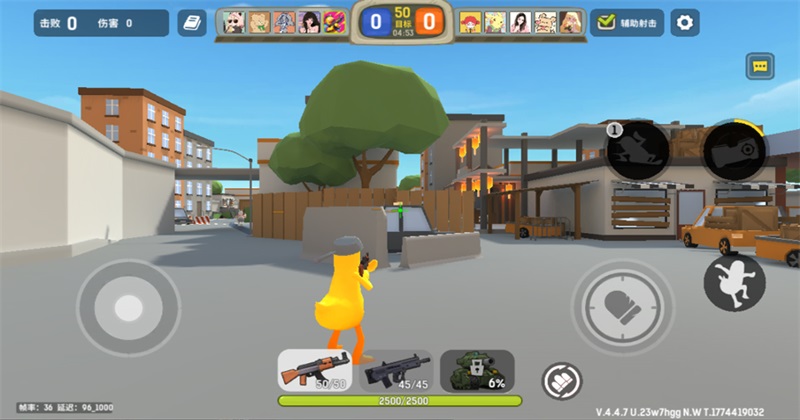 嘎嘎射击 4.4 安卓版 3