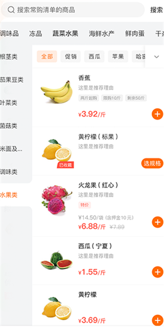 掌厨商家端 1.36.1 最新版 0