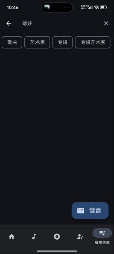 MonoDev 3.0.0 安卓版 1