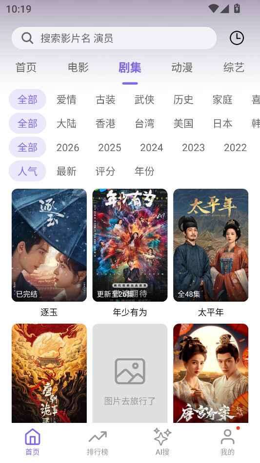 布布影视 1.5.0 安卓版 1