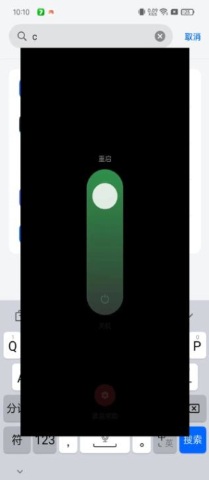 oppo兼容性插件 14 安卓版 4