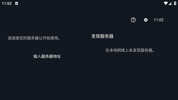 DUNE 0.1.1 安卓版 0