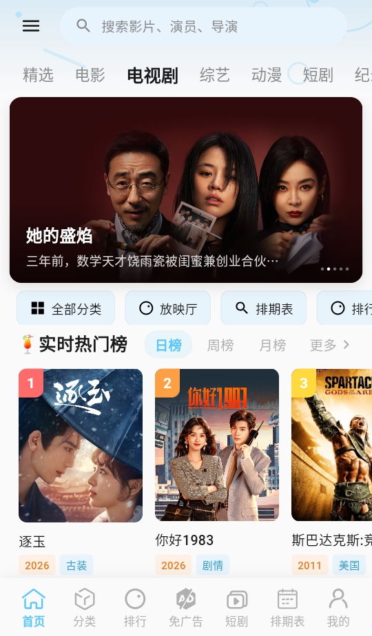 幕悦时光4k 0.2.0 安卓版 2