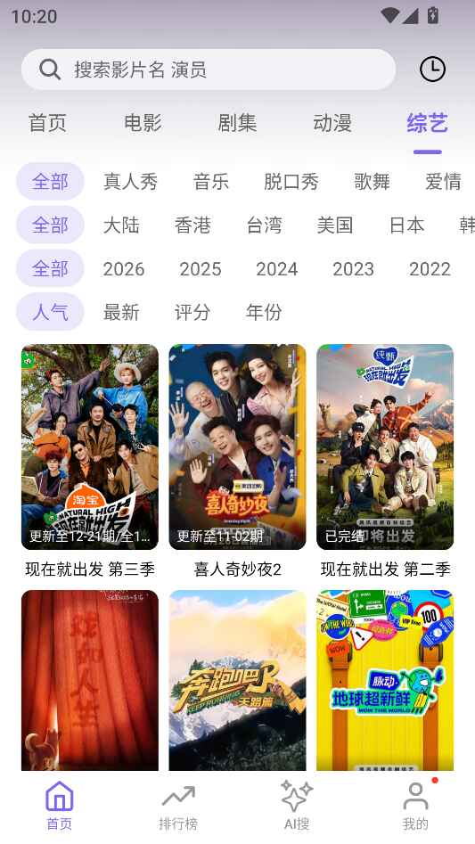 布布影视 1.5.0 安卓版 0
