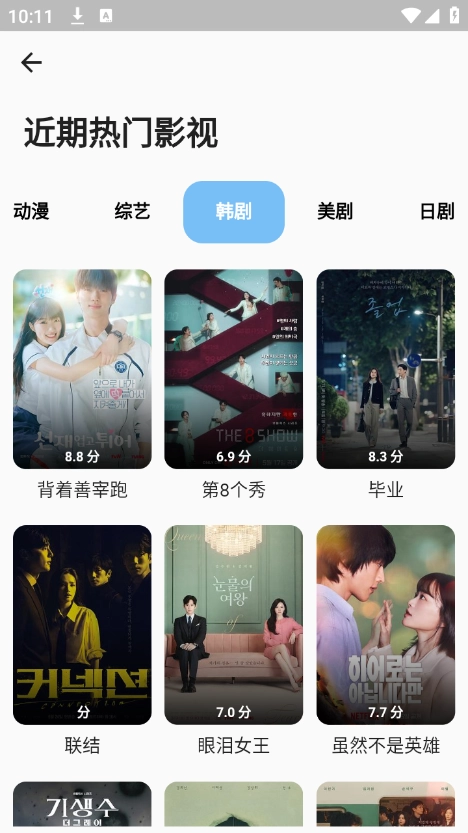 蓝洞影视 1.0.0 官方版 2