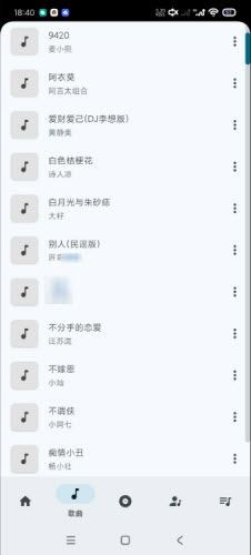 MonoDev 3.0.0 安卓版 3