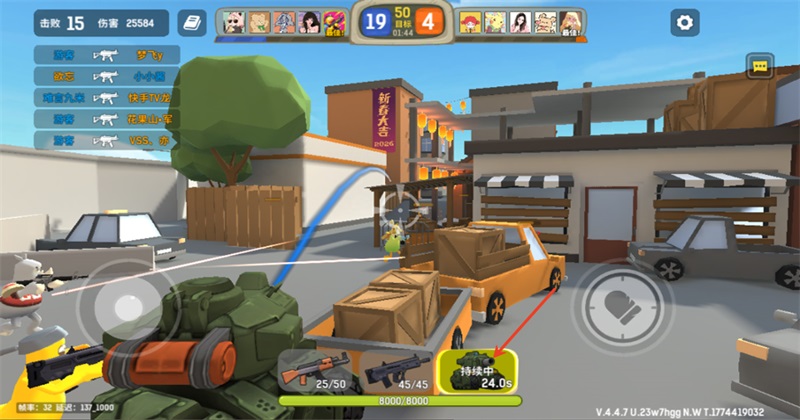嘎嘎射击 4.4 安卓版 1