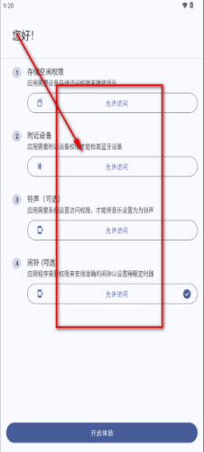 MonoDev 3.0.0 安卓版 2