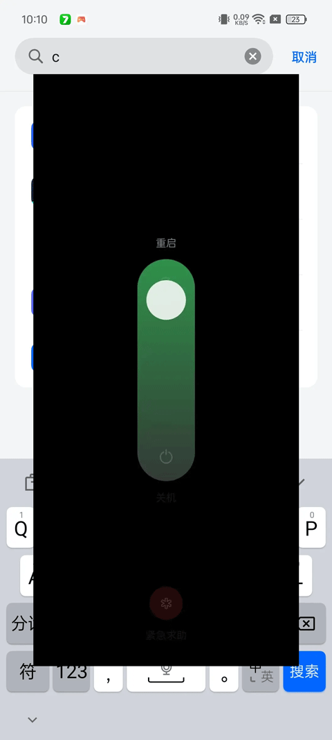 oppo兼容性插件 14 安卓版 0