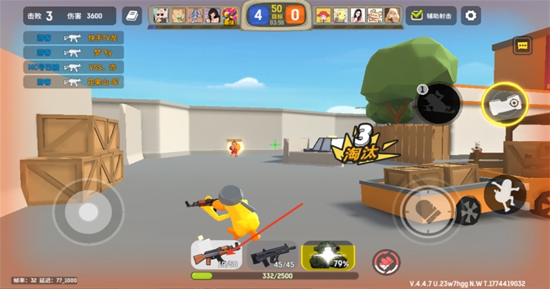 嘎嘎射击 4.4 安卓版 2