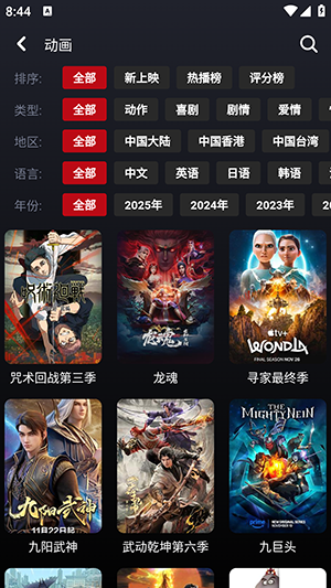 wooyun影视 1.0.32 最新版 1