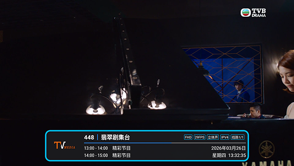 低调 1.7.6.6_20251125_1958 安卓版 3