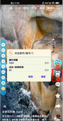 自动化测试仪免费下载安装手机版正版-自动化测试仪app最新版本官方正版下载v1.0