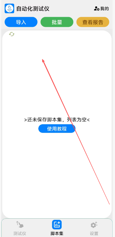1 - 副本_480x320 - 副本_480x320.jpg