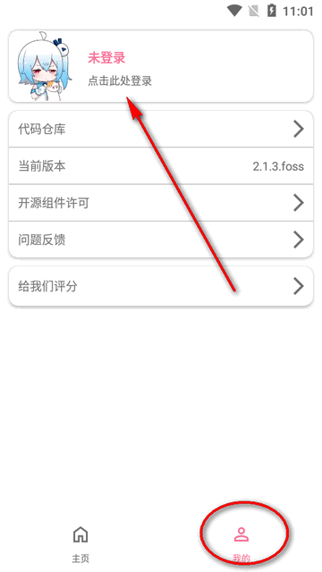 b站视频下载器(BVD)