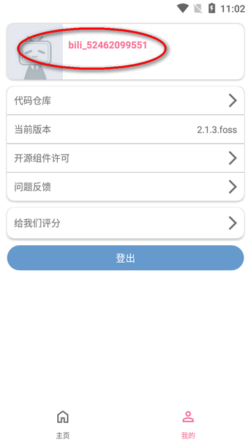 b站视频下载器(BVD)