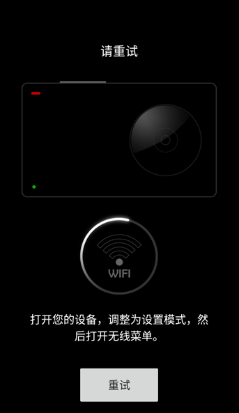Lercenker行车记录仪app