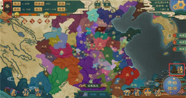 游戏攻略截图4